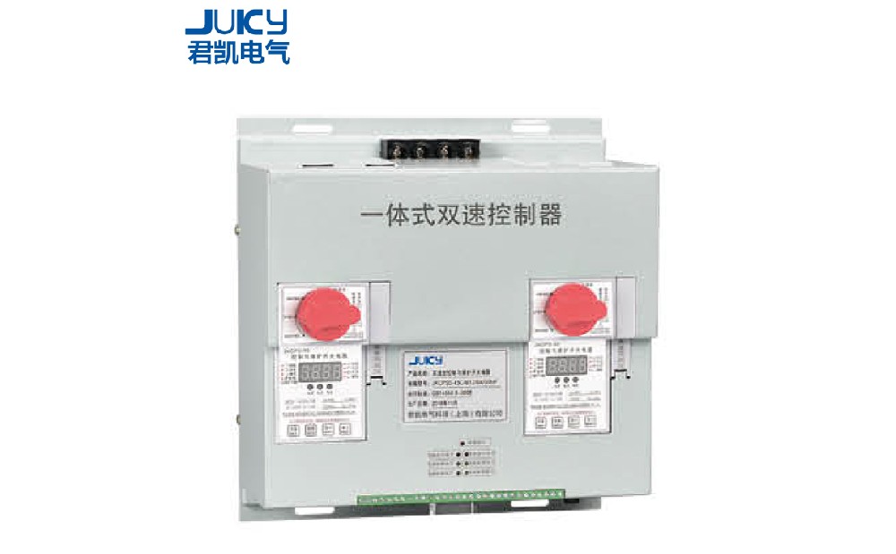 JKCPSD雙速型控制與保護開關(guān)電器